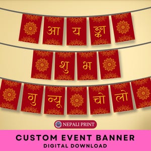Nepali Gunyo Cholo Banner, Customizable Digital Banner Design, Traditional Nepali Ceremony, Nepali Traditional Design Event Banner