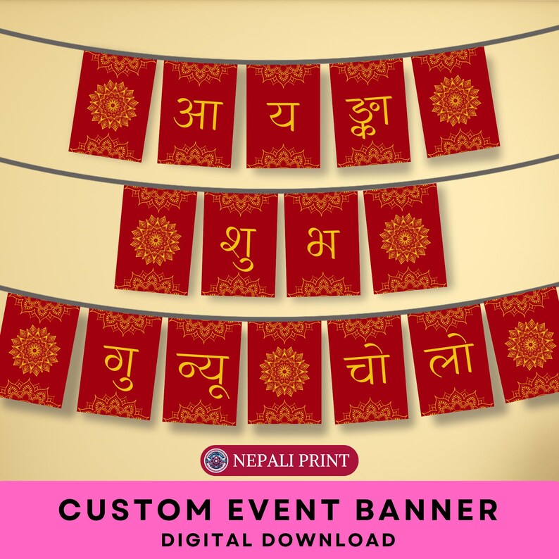 Gunyo Customizable Nepali Gunyo Cholo Banner: Traditional Ceremony Decor ...