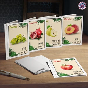 Flashcards impressos de frutas nepalesas para crianças nepalesas, aprendizagem da língua nepalesa, flashcards educacionais para crianças, aprendizagem Montessori, criança nepalesa