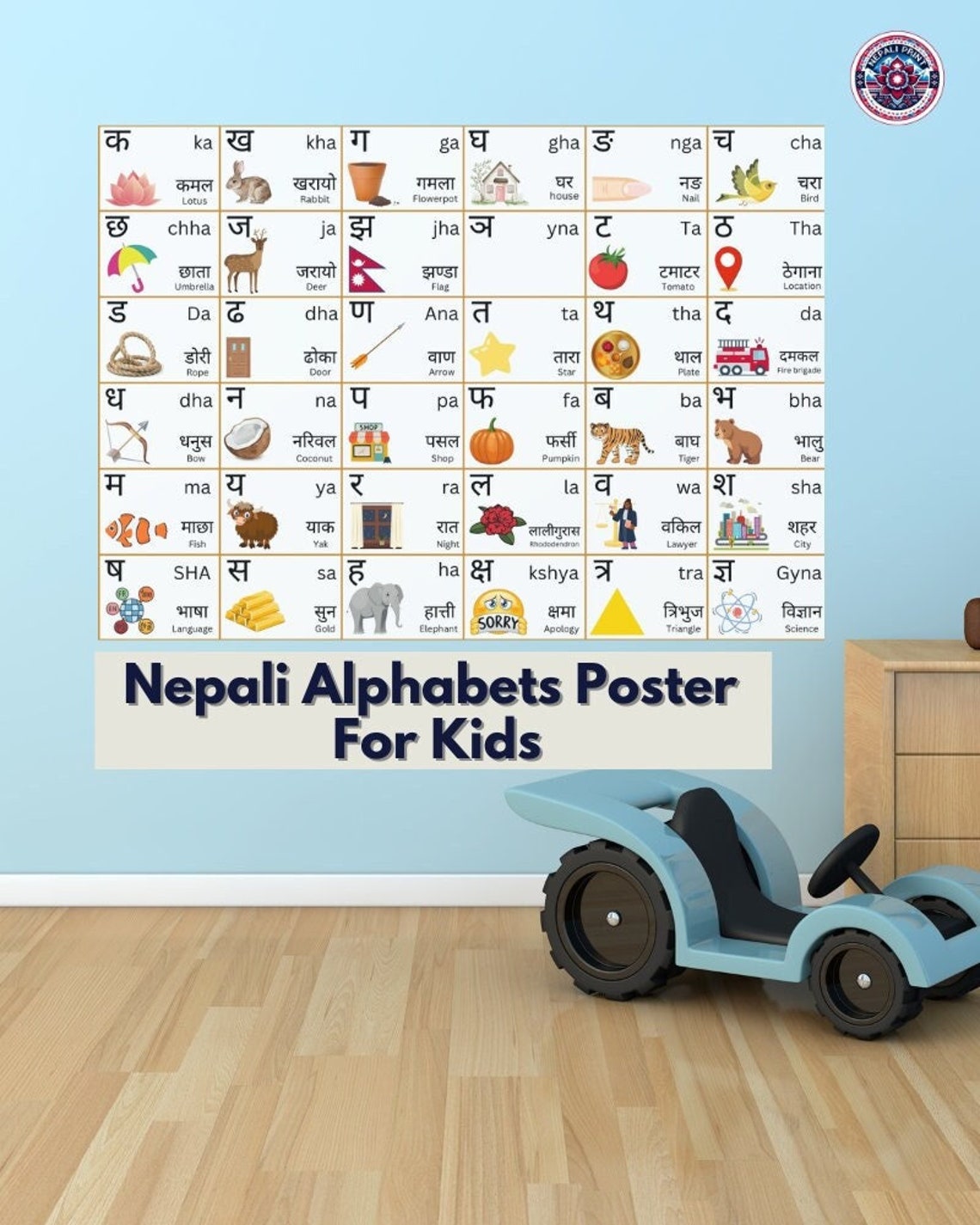 Printable Nepali Alphabet Poster, Digital Download, Educational Wall