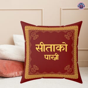 Personalized Nepali Ceremony Decorative Pillow, Nepali Ceremony, Nepali Cushion, Nepali Culture Pillow, Nepali Decoration, Nepali Decors