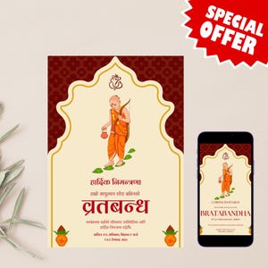 Könnte beinhalten: Eine rote und cremefarbene Einladungskarte mit einer Cartoon-Illustration eines Jungen, der einen Bogen und Pfeil hält. Der Text auf der Karte lautet "Haadik Nimantarna" und "Bratbandha".