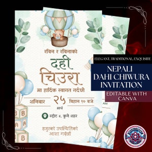 Dahi Chiwura Baby Shower Invitation: Nepali Design (Digital)