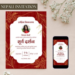 Carton d'invitation népalais et anglais Surya Darshan, Carton d'invitation numérique, Design numérique personnalisable, Cérémonie traditionnelle népalaise