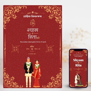 Ethnische Nepali Design Hochzeitseinladungskarte, wählen Sie die Clipart, anpassbares digitales Design, Nepali Design Einladungskarte, Hochzeit