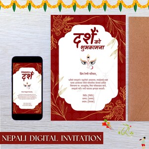 Dashain Digitale Einladungskarte, Nepali Grußkarte, Nepali Festival Grußkarte, Nepali Einladungskarte, Laden Sie Ihre Geschlossenen ein