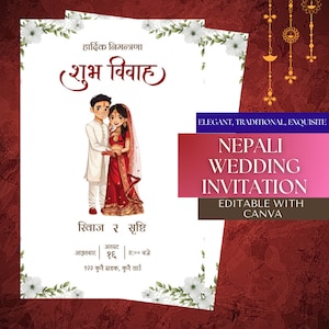 Nepali Wedding Invitation Card, Customizable Digital Design, Nepali Design Invitation Card, Wedding Invitation, Nepali Card, Invitation Card