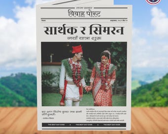 Newspaper Themed Nepali Wedding Invitation: Personalized Card