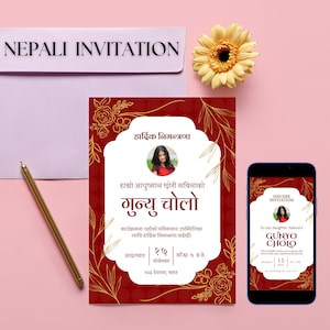 Tarjeta de invitación en nepalí e inglés Gunyo Cholo, tarjeta de invitación digital, diseño digital personalizable, ceremonia tradicional nepalí