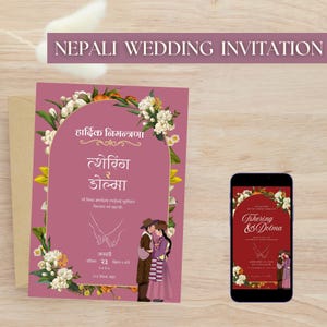 Ethnic Nepali Wedding Invitation: Customizable Couple Clipart (Digital Design)