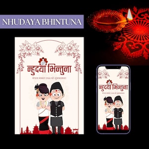 Cartão de felicitações Nhu Daya Bhintuna, Cartão de felicitações nepalês, Cartão de Ano Novo Newari, Saudações Tihar, Cartão de felicitações festivo, Ano Novo Nepal Sambat