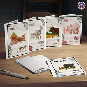 Cartão de memória impresso sobre animais domésticos nepaleses para crianças, aprendizagem da língua nepalesa, cartões de memória educacionais para crianças nepalesas, aprendizagem Montessori
