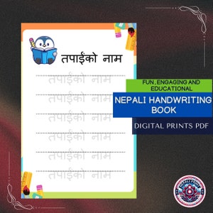 Printable Nepali Name Handwriting Practice: Kids Learning (digital