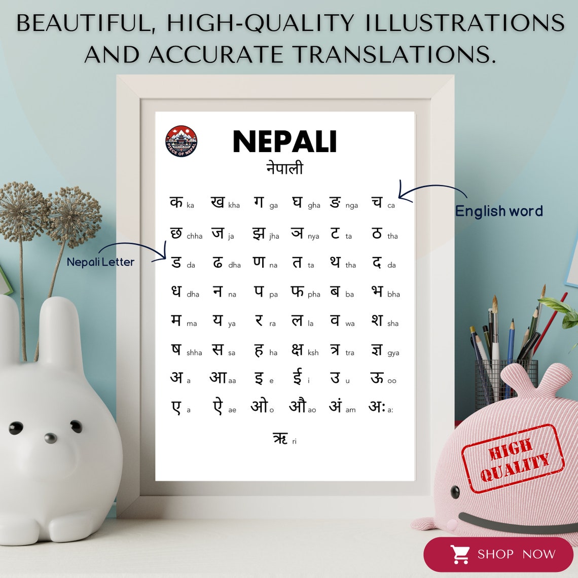 Printable Nepali Alphabet Poster, Digital Download, Educational Wall