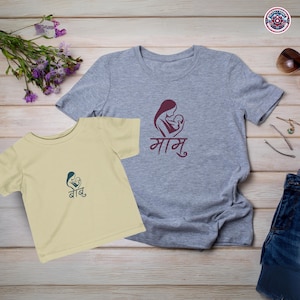 Cute Infant Tee for Newborns, Nepali Babu T-shirt, Nepali Baby Shower Gift, Nepali Baby Clothes, Gift for New Nepali Moms, Nepali Mother Day