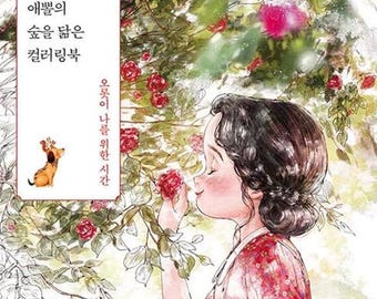 PDF Aeppols Forest Girl Moments geheel voor jezelf (alleen kleurpagina's)