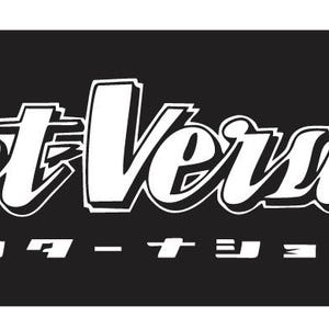 May include: A black rectangular graphic with the words "Hot Version" in white, stylized, bold lettering. Below, smaller white Japanese characters are also present. The overall design is clean and modern, with a focus on the text.