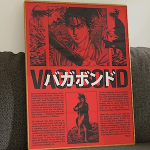 Vagabond Manga Poster (Rot): Minimalistisches Anime Wandbild (Digitaler Download)
