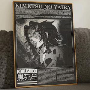 Kokushibo - Demon Slayer Poster - DIGITAL - Vintage Prints | Minimalistische Wandkunst | Ästhetisches Poster | Anime Manga Poster - 8K High Quality