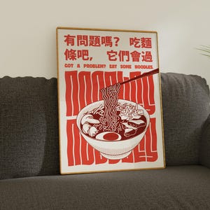 Retro Ramen Poster: Asian Food Kitchen Wall Art (Digital Download)