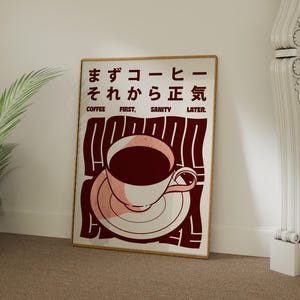Plakat Vintage Coffee - CYFROWY - Wydruk Retro Coffee • Wydruk plakatu Latte • Ściana kuchenna z kawą • Wystrój ścienny z kawą w odważnym stylu