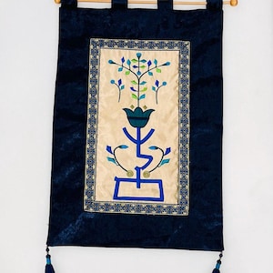 Nili Sverdlov Velure Embroidered Satin Wall Hanging – “Kuzari” – Jerusalem Ethnic Art – 21&quot; x 14&quot;
