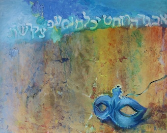 Hebrew Letters Art: Judaica Giclee Print on Fine Art Paper, Canvas or Acrylic