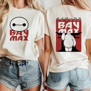 Baymax Shirt, Big Hero 6 T-Shirt, Disney Baymax Tee, Baymax Birthday Shirt, Baymax Family Matching Shirt, Baymax Costume Shirt OHSC17