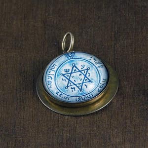 The 2nd Pentacle of Jupiter A Talisman for Success and Award image 3