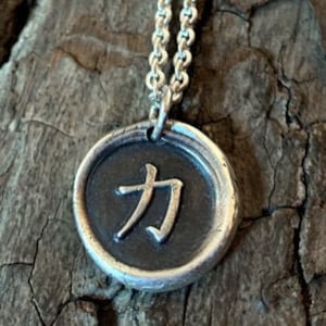 Fine Silver - Men&#39;s Japanese Kanji &#39; Strength &#39; Necklace