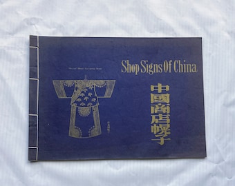 Shop Signs Of China illustrated in color by H F Chiang