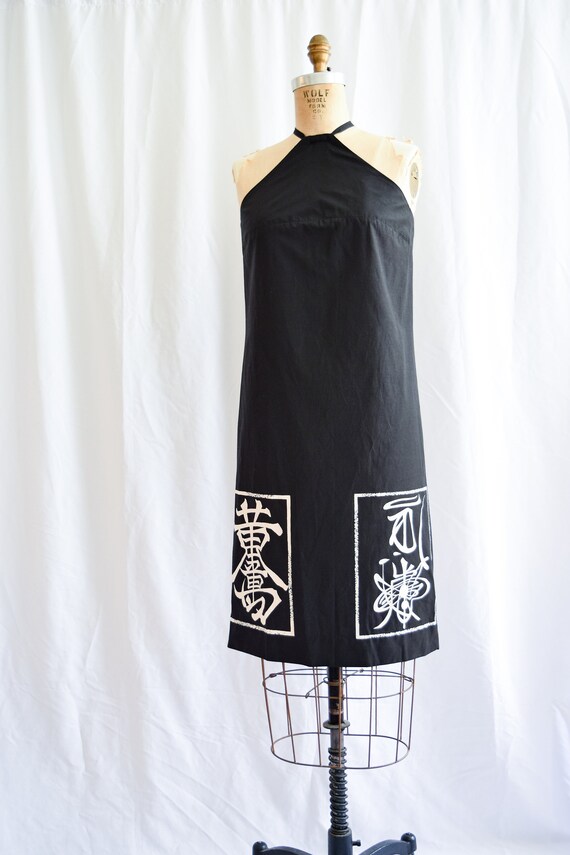 1960s Dress | Alfred Shaheen | Vintage 60s Design… - image 2
