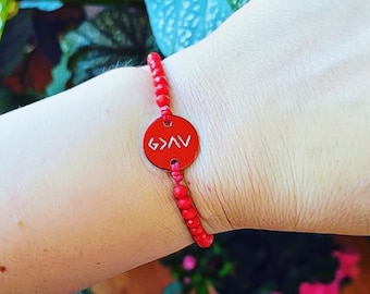 God is Greater Than the Highs and Lows Engraved Red Coin Bracelet with Red Crystal Beads and Adjustable Red String, Religious Bracelet