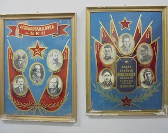 Rare Bulgarian Socialist Stained Glass Panels (Set of 2)