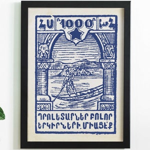 Armenia Art Print of Boating on Lake Sevan, Armenian Postage Stamp poster from Soviet era