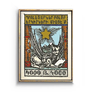 Impresión de arte armenio, Vintage Ereván Armenia era soviética Cartel de sello postal, Arte de cartel de viaje