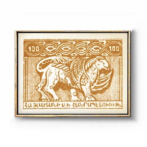 Impresión de arte armenio vintage, impresión en relieve de león de Armenia, póster de viaje y arte de pared bohemio rústico, decoración de pared de criaturas míticas