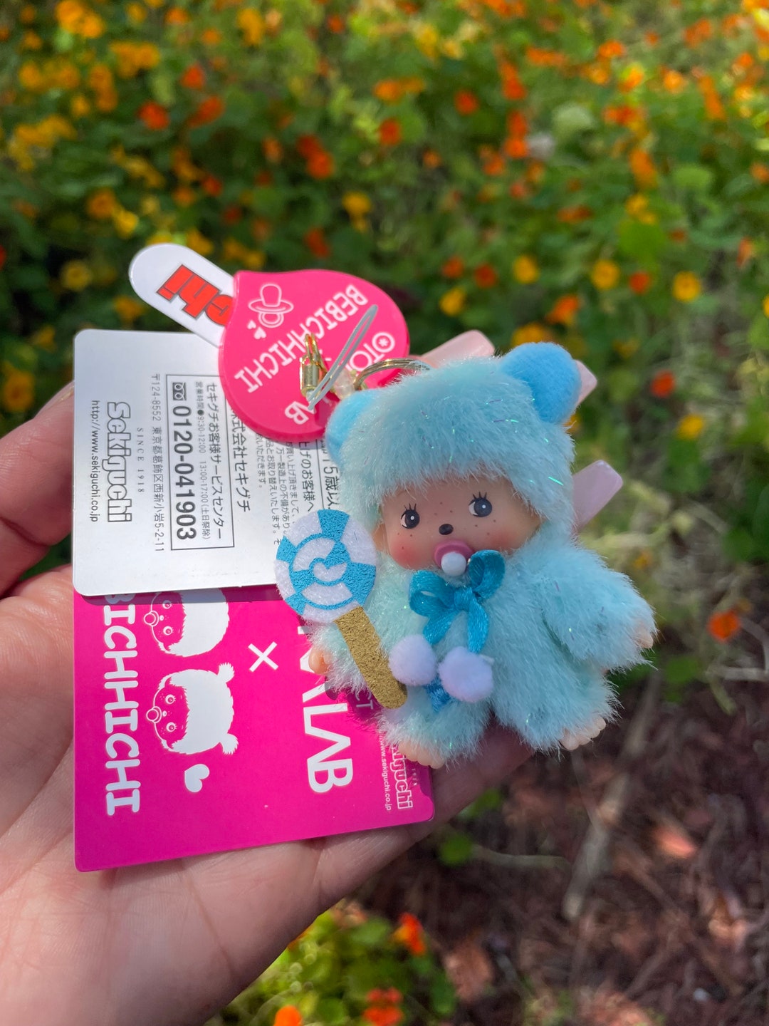 Monchhichi Chibi Head Keychain Boy - Brown 100% Authentic main image 0