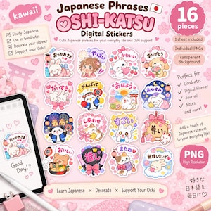 Japanese Kawaii Digital Stickers  | 16 Japanese Phrase Stickers | Cute PNG for GoodNotes & Digital Planner