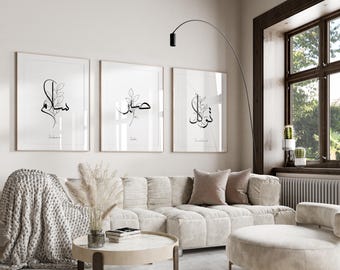 Set of 3 Minimalist Islamic Wall Art Set: Sabr, Tawakkul, Salaam Prints Digital Download