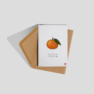 Dai Gat Dai Lei - Carte du Nouvel An chinois « Grande chance, grande prospérité » | Jeu de mots nourriture, carte de voeux Punny, cantonais, CNY, Nouvel An lunaire