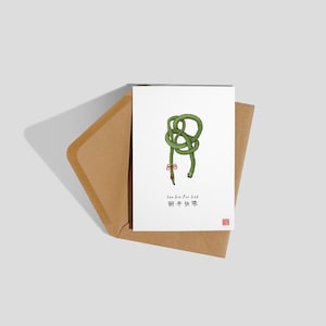 Sun Lin Fai Lok - Carte de vœux pour le Nouvel An chinois « Happy New Year » | Jeu de mots nourriture, carte de voeux Punny, cantonais, CNY, Nouvel An lunaire