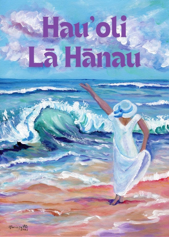 Hawaii Birthday Card, Printable PDF 5x7, Lady at the Beach, Hauoli La Hanau, Hawaiian Greeting, Instant Download