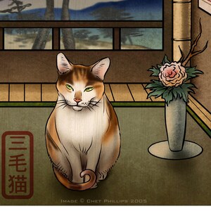 Calico Cat Japanese Styled 8 x 10 Print