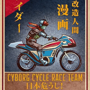 Kamen Rider Matchbox Art- 5" x 7" matted signed print