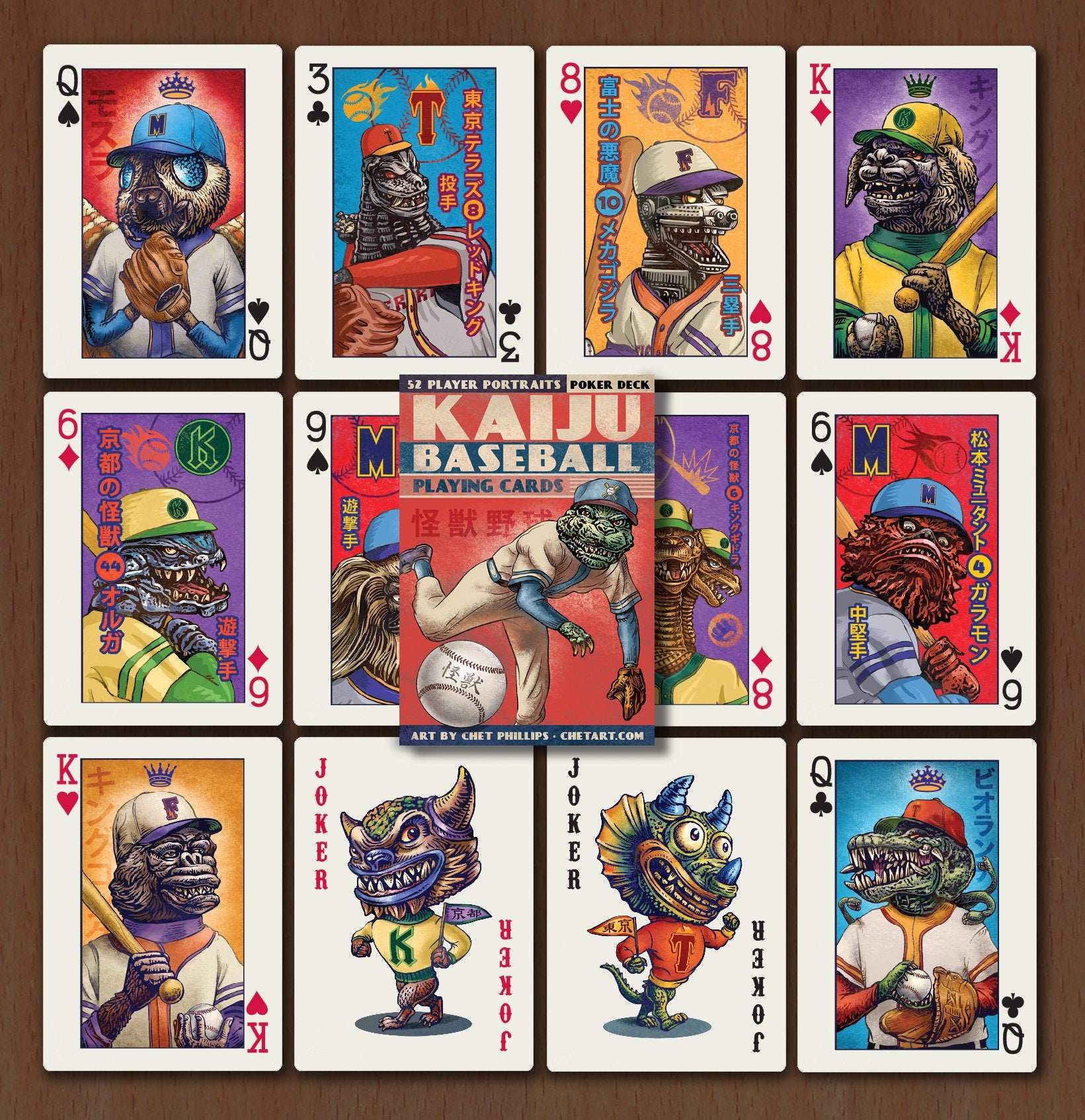Kaiju Baseball Playing Cards Etsy