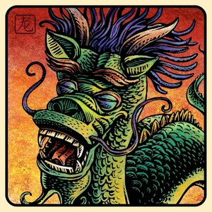 Dragon- 8&quot; x 10&quot; Chinese Dragon Zodiac- Whimsical Dragon Art Print- Dragon Wall Decor