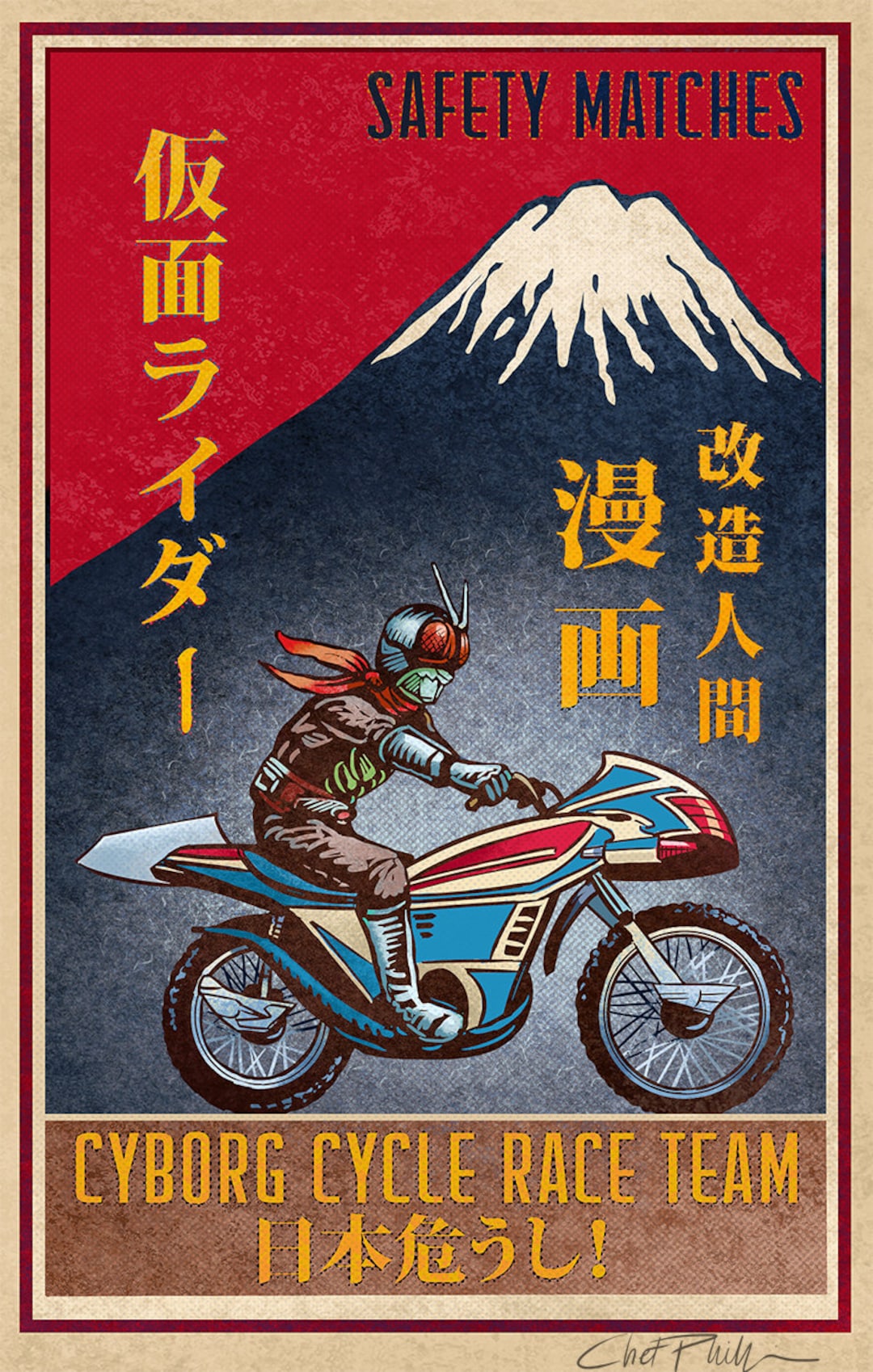 Kamen Rider Matchbox Art- 5