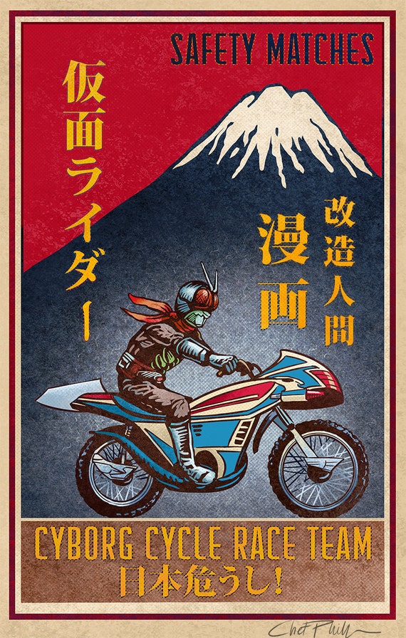Cyborg Cycle Matchbox Art- 5 Cyborg Cycle Matchbox Art- 5