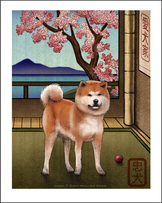 Akita Japanese Styled 8 x 10 Print